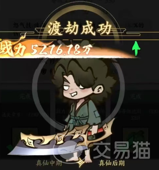 字走山海礼包码汇总 字走山海最新可用兑换码整理