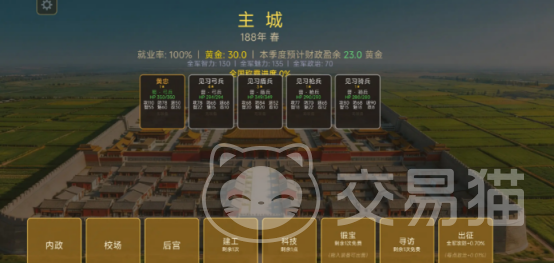 三国棋称霸好玩吗|三国棋称霸手游特色玩法与真实体验深度解析