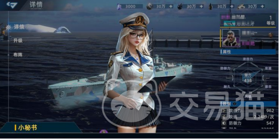 大洋守护者礼包码大全 大洋守护者最新可用兑换码汇总