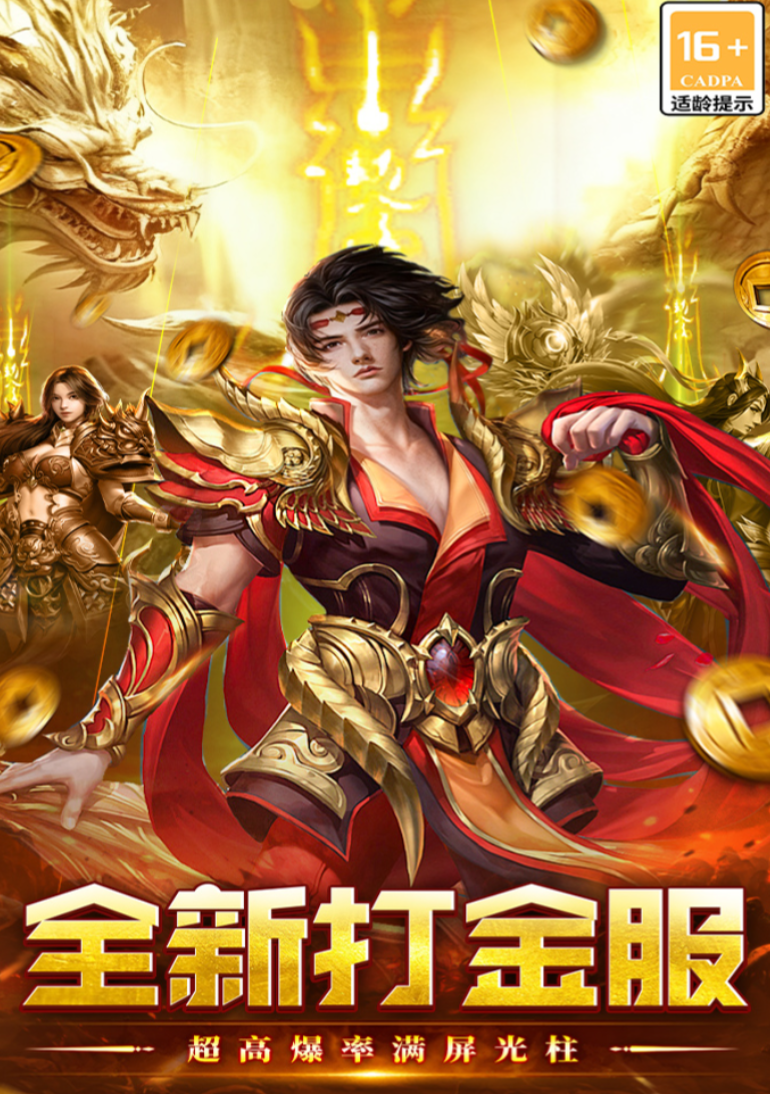 执剑江湖手游帝陵坐标位置详解 执剑江湖手游帝陵具体坐标及快速到达方法