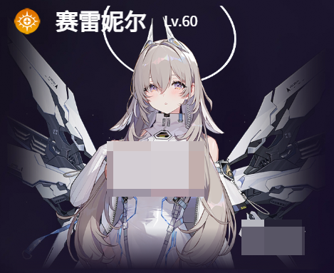 卡厄思梦境国服赛雷尼尔技能详解｜赛雷尼尔全技能机制、连招技巧与实战应用解析