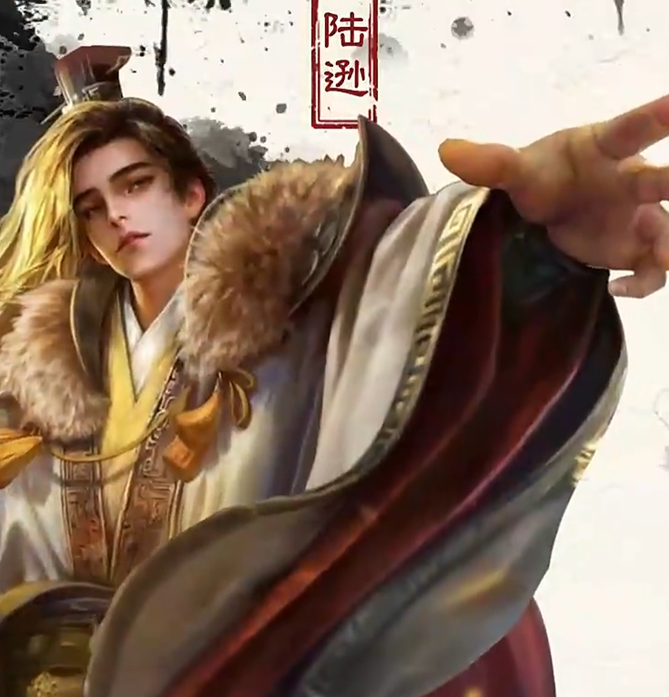 三国百将牌陆逊技能深度解析：机制拆解与实战效果全攻略