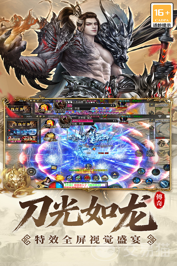 君临手游好玩吗 君临手游新手入门与高阶玩法攻略汇总