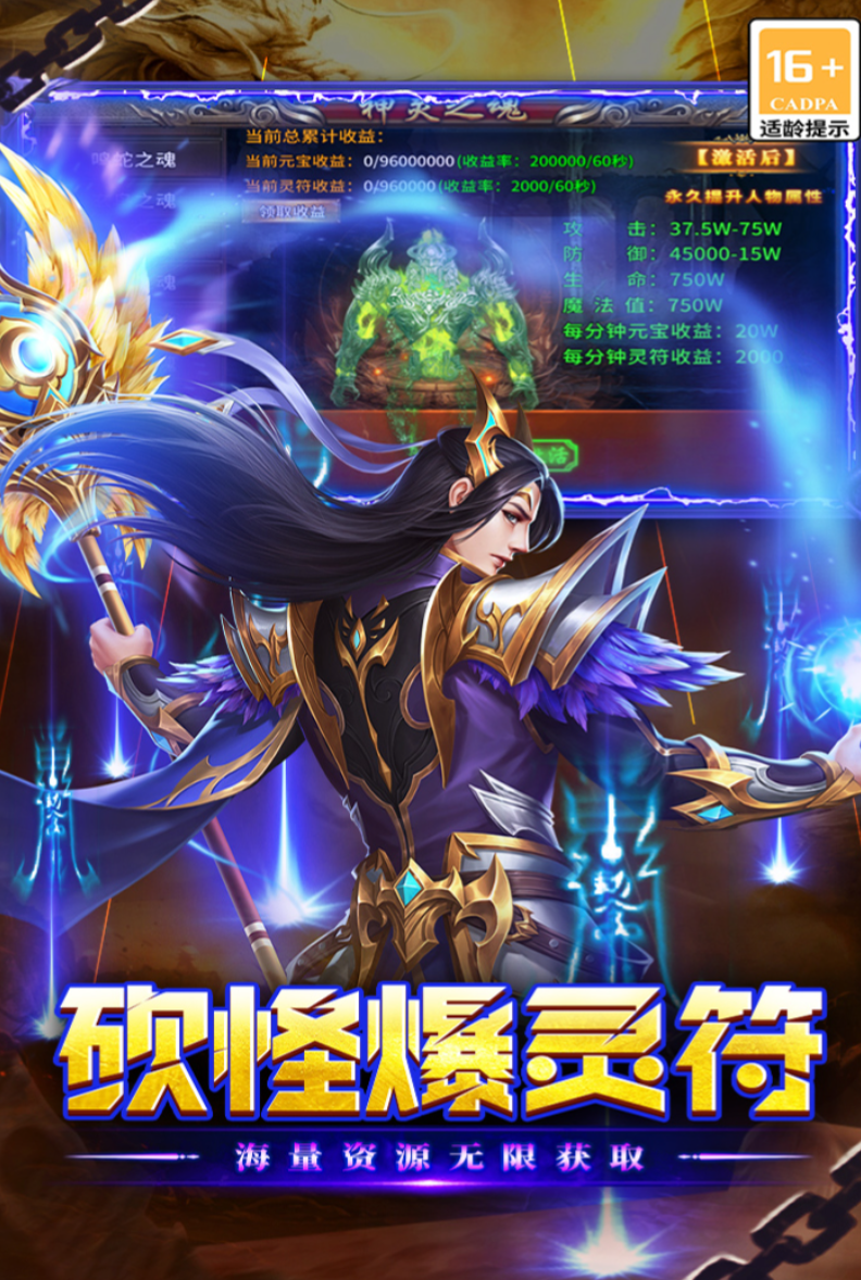 执剑江湖手游角色选择指南：新手入门必看，最强职业推荐