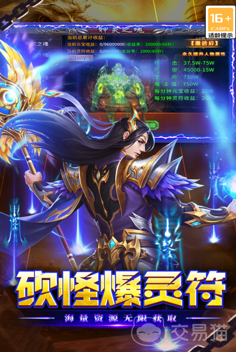 执剑江湖手游角色选择指南 执剑江湖手游最强职业与新手入门推荐