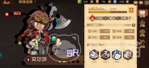 叠入深渊深渊向导怎么选 叠入深渊高胜率英雄推荐