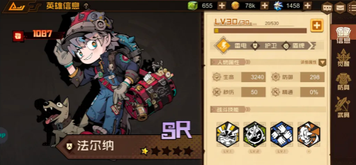 叠入深渊新手卡池自选指南 叠入深渊新手期角色抽取推荐