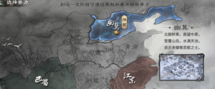 三国天下归心怎么玩｜三国天下归心新手入门详细攻略