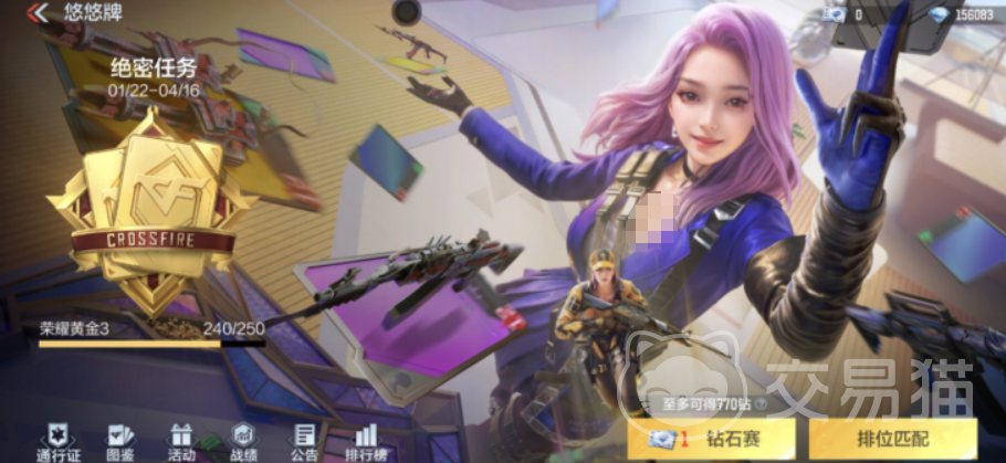 穿越火线枪战王者悠悠牌核心兵器阵容搭配攻略 穿越火线枪战王者悠悠牌高胜率实战玩法详解