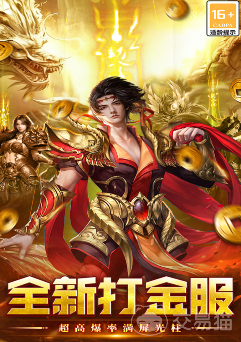 执剑江湖手游属性选择指南 执剑江湖手游战力提升核心属性搭配攻略