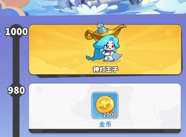 梦境护卫队七日任务攻略 梦境护卫队新手必看的七日任务全流程详解