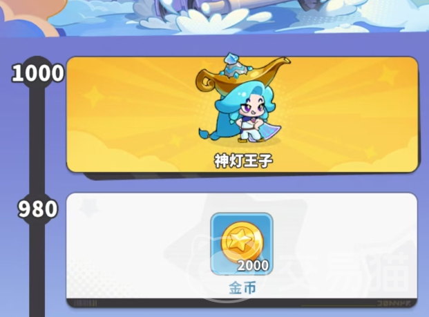 梦境护卫队七日任务攻略 梦境护卫队新手必看的七日任务全流程详解