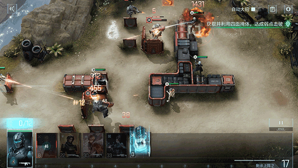 镭明闪击新手教程 镭明闪击入门指南与基础操作详解