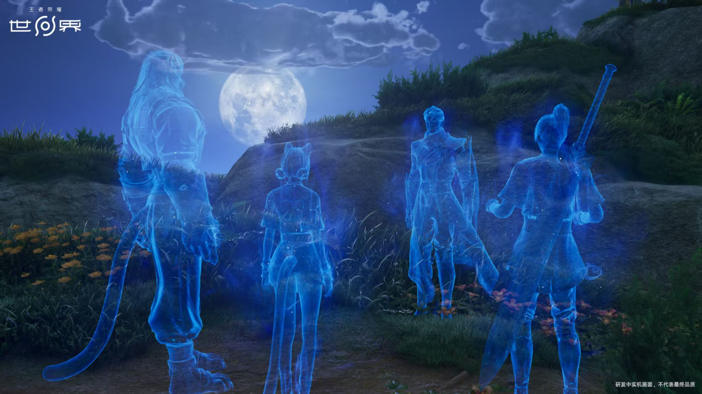 王者荣耀世界PK模式玩法全解析 王者荣耀世界PK模式规则与技巧详解