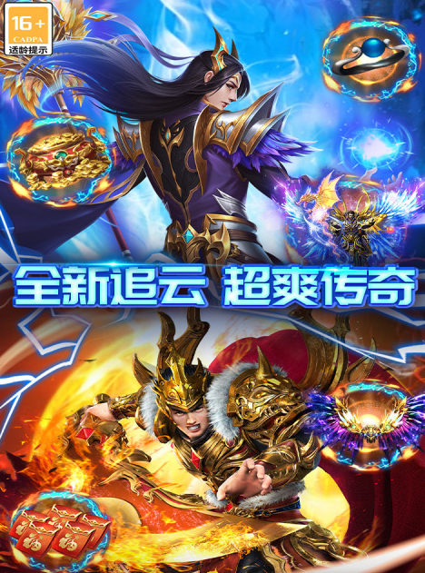 雷霆炸翻天 王者荣耀天选组合搭配攻略