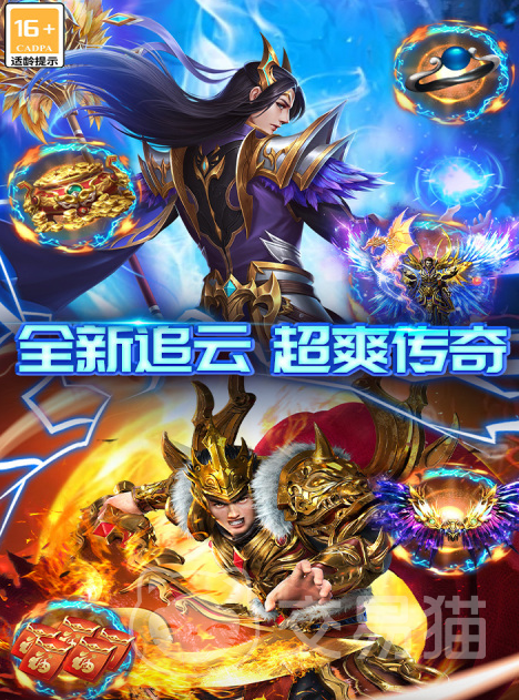 雷霆炸翻天 王者荣耀天选组合搭配攻略