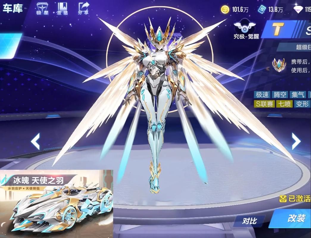 QQ飞车账号交易平台推荐：安全靠谱的买号APP分享