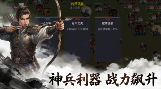 弹将三国公测时间揭晓 弹将三国正式开启公测日期一览