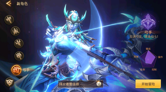 地牢猎手6弓手完全指南：玩法技巧与配装推荐