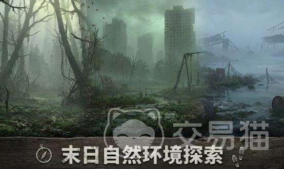 迷雾庇护所公测时间 迷雾庇护所什么时候开启公测