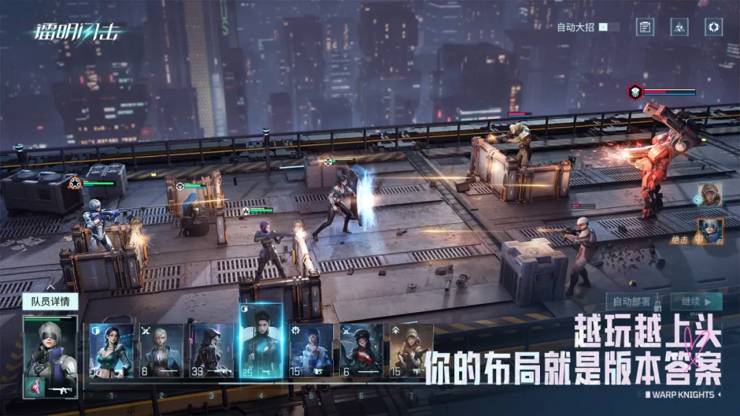 镭明闪击是哪家公司开发的 镭明闪击开发商及背景介绍