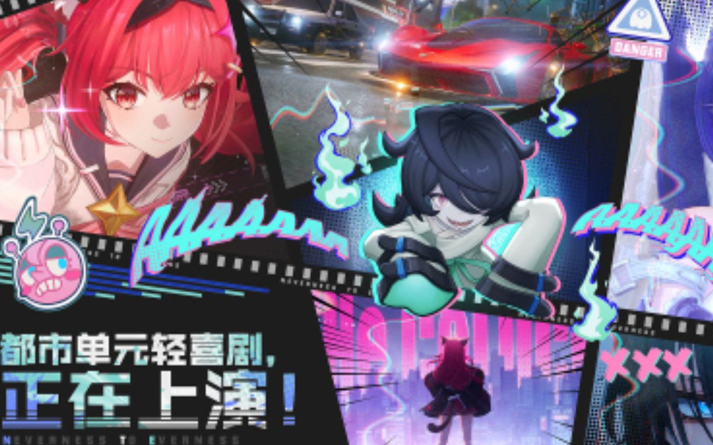 异环制作组深度解析 异环开发厂商与团队背景揭秘