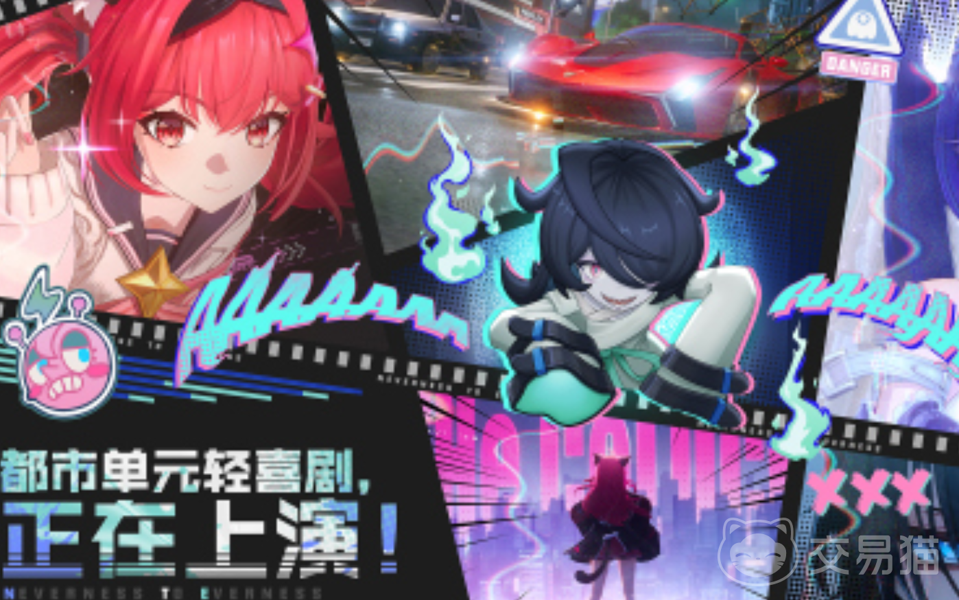 异环制作组深度解析 异环开发厂商与团队背景揭秘