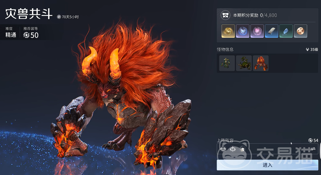 王者荣耀世界共斗副本攻略 王者荣耀高效率通关与阵容搭配详解