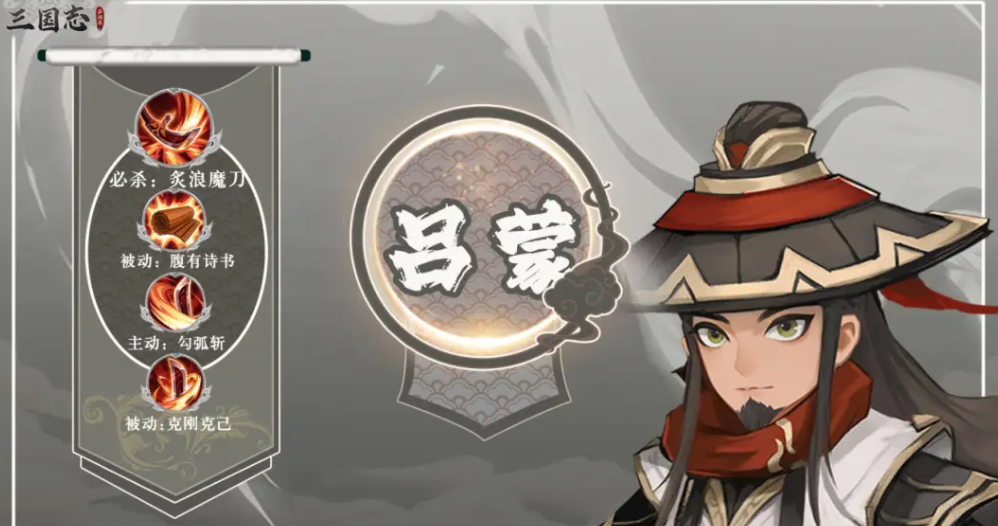 三国志异闻录挂机全攻略：功能详解与高性价比阵容推荐