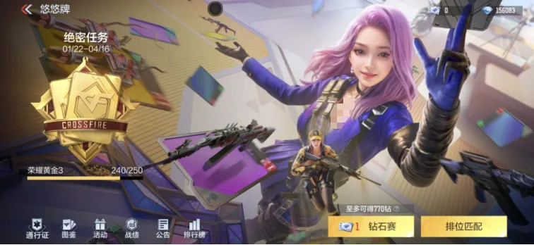 穿越火线枪战王者悠悠牌核心兵器阵容推荐 穿越火线枪战王者悠悠牌最强武器搭配指南