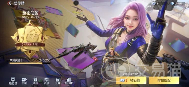 穿越火线枪战王者悠悠牌核心兵器阵容推荐 穿越火线枪战王者悠悠牌最强武器搭配指南