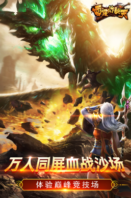 雷霆炸翻天背景故事介绍 雷霆炸翻天游戏世界观与剧情设定详解