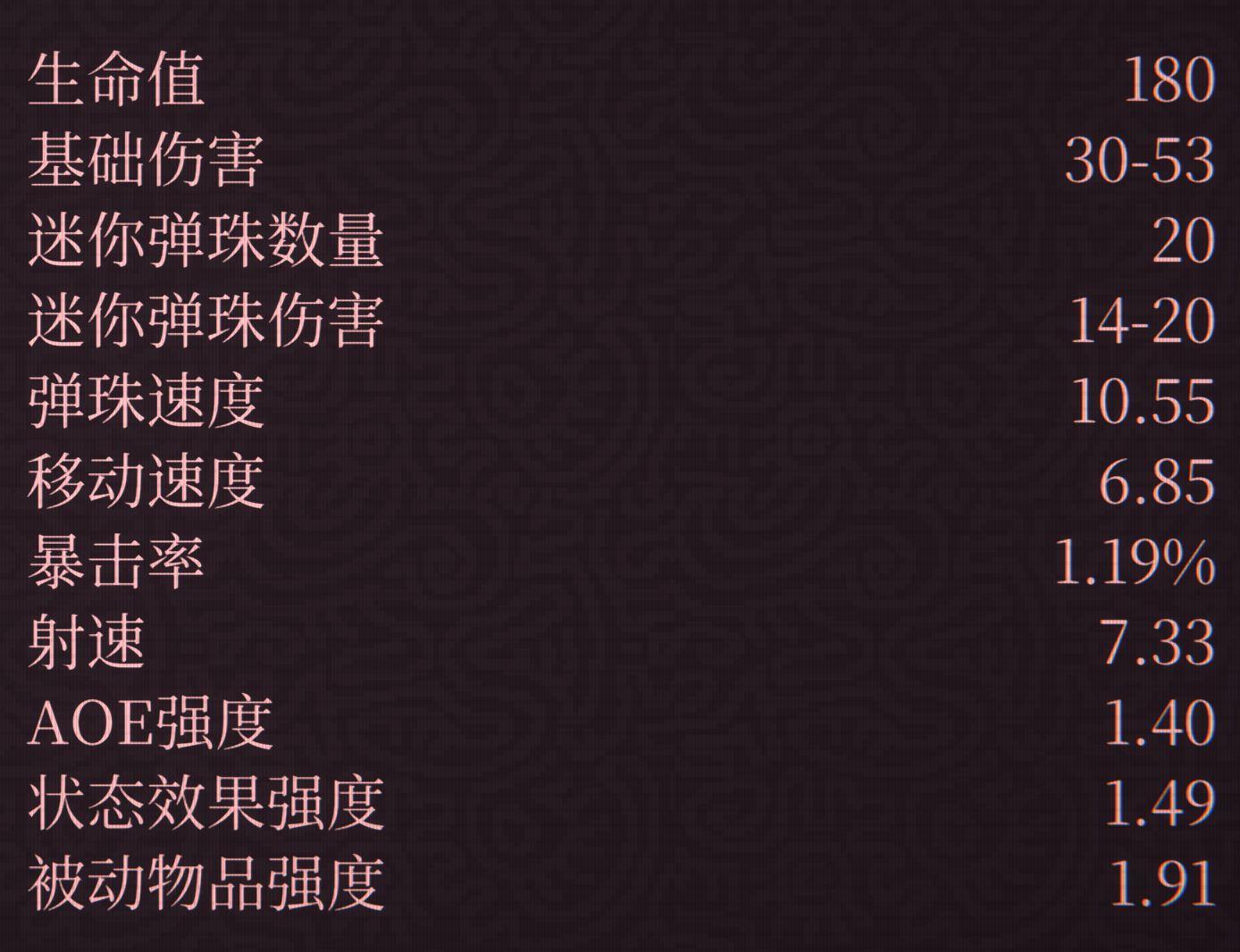 球比伦战记靶眼十字架 球比伦战记靶眼十字架详细合成步骤与材料清单