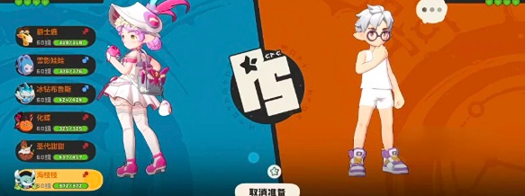 洛克王国世界电队搭配攻略 洛克王国最强电系阵容推荐