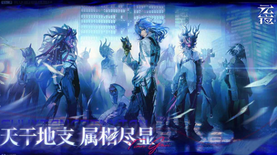 《元夜十二谈》正式公测日期公布