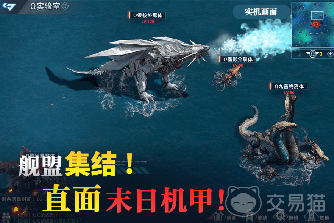大洋守护者新手入门指南 大洋守护者从零开始玩转全流程