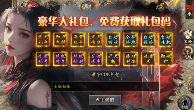 雷霆炸翻天前七天活动分享 雷霆炸翻天前七天活动奖励汇总