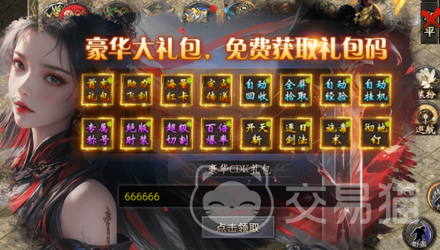 雷霆炸翻天前七天活动分享 雷霆炸翻天前七天活动奖励汇总