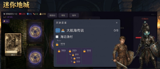 迷你地城公测时间揭晓 迷你地城最新测试开放日期汇总