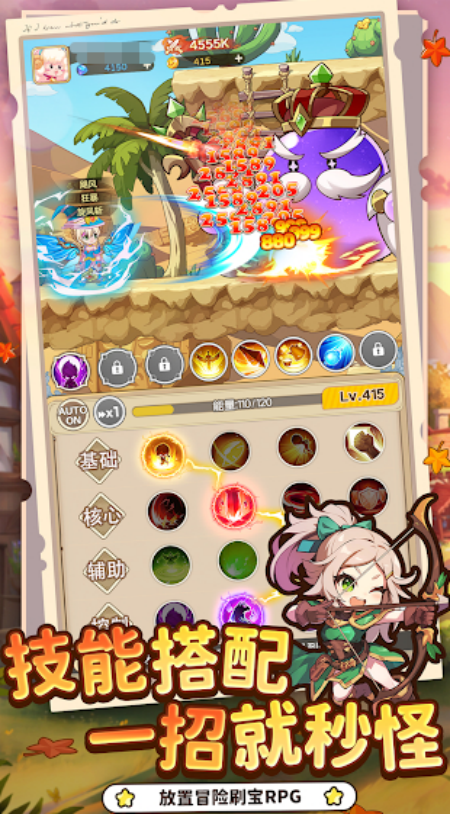 彩虹之光好玩吗 彩虹之光手游玩法特色与真实体验评测