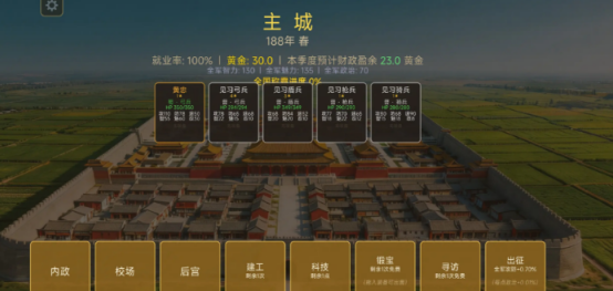 三国棋称霸公测时间揭晓 三国棋称霸最新公测日期与开放详情