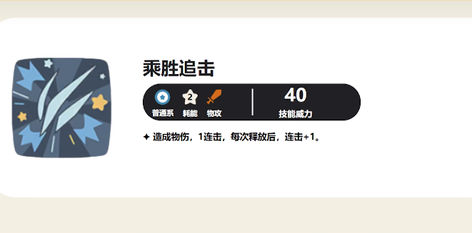 洛克王国世界技能升级方法 洛克王国世界技能快速升级攻略