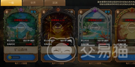 元素勇士兑换码大全 元素勇士最新可用礼包码汇总