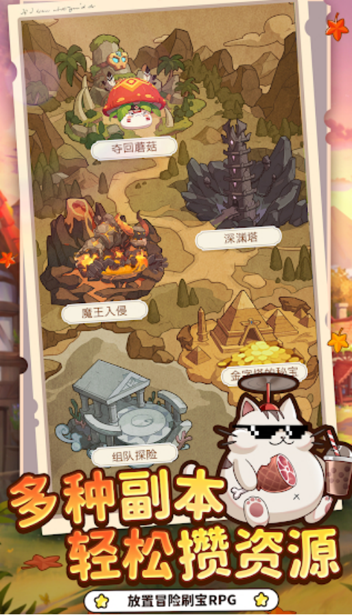 彩虹之光公测时间 彩虹之光最新公测开启日期与预约入口