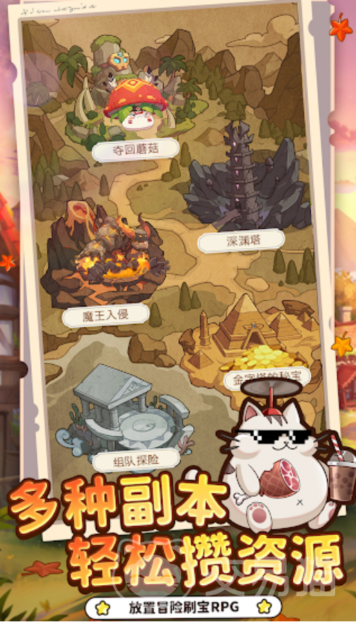 彩虹之光公测时间 彩虹之光最新公测开启日期与预约入口