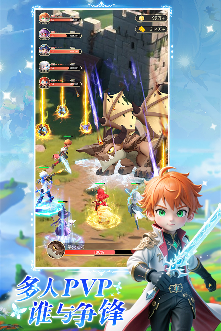 星神纪元手游满级是多少 星神纪元手游等级上限与核心玩法详解