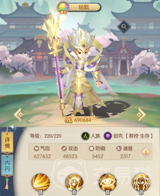 热血西游手游杨戬强度分析 热血西游手游杨戬角色培养与实战表现详解