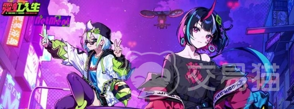 霓虹人生手游怎么玩 霓虹人生手游核心玩法与特色亮点详解