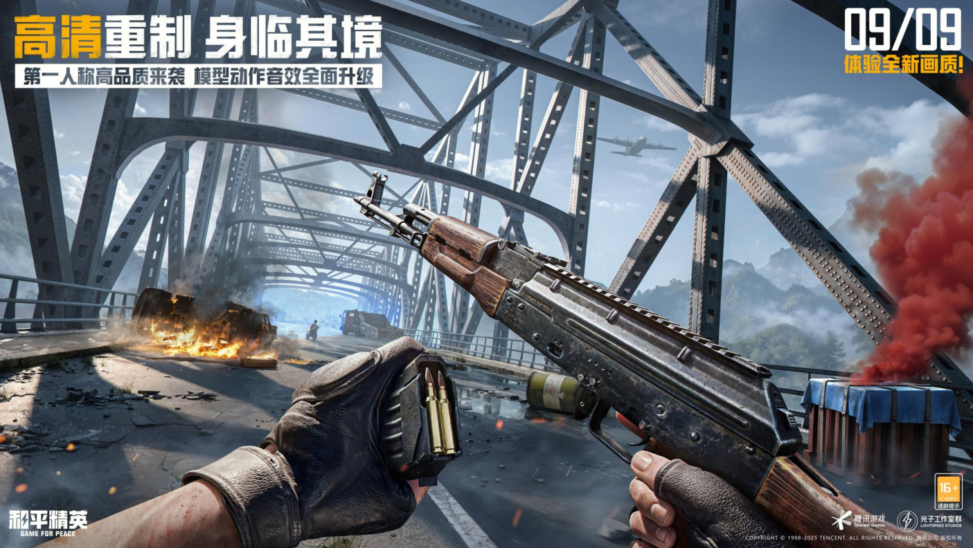 和平精英游戏账号出售平台推荐及安全交易指南