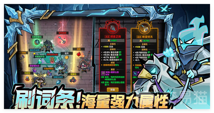 幻想之刃鞭剑怎么打怪 幻想之刃鞭剑连招技巧与实战打法详解